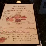 シュングルマン - 