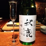 中島町倶楽部 - 日本酒③