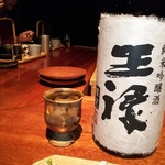 中島町倶楽部 - 日本酒④