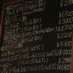 Zefiru - 黒板ワインリストには1000円台のものも