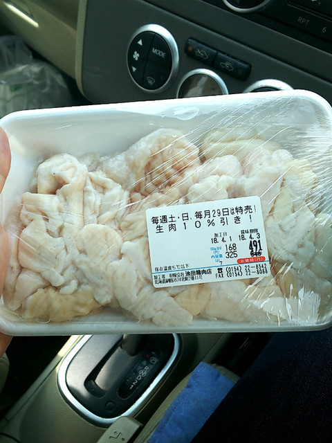 池田精肉店 - 釧路（その他）の写真