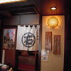 菓匠右門 一番街店 菓匠右門 一番街店