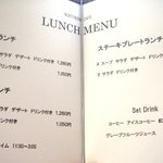 ノーザンカフェ - 