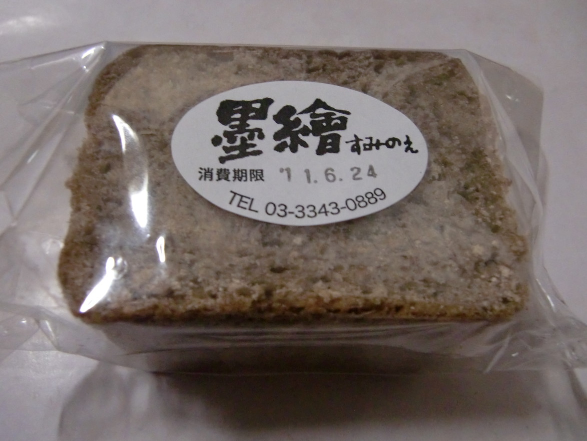 しゃくれ響さんが口コミ投稿したお店一覧 [食べログ]