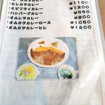 一かつ　びすとろ - 