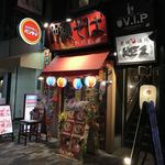 かんから食堂 - 外観