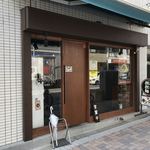 汁なし担担麺専門 キング軒 - 外観