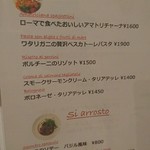 イルグラート - 