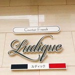 Ludique - 