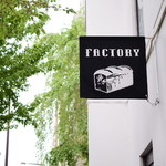 ファクトリー - 看板