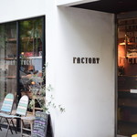ファクトリー - 外観