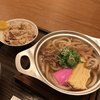 伊予の手造りうどん 名代 つるちゃん 本店
