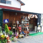 かしわや - 外観