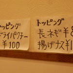 スープカレー Ray - 　ぱくちぃ