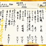 はてなのちゃわん - 