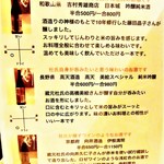 はてなのちゃわん - 