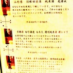 はてなのちゃわん - 