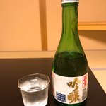 食べるお宿 浜の湯 - 雛酔桜 しぼりたて 本醸造 無濾過原酒 