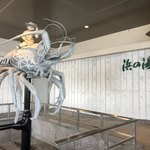 食べるお宿 浜の湯 - 入り口