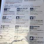 食べるお宿 浜の湯 - 