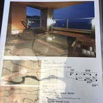 食べるお宿 浜の湯 - 