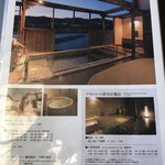 食べるお宿 浜の湯 - 貸切露天風呂あります