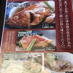 食べるお宿 浜の湯 - 