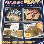 食べるお宿 浜の湯 - 