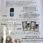 食べるお宿 浜の湯 - 