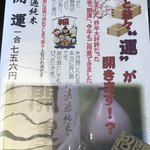 食べるお宿 浜の湯 - 