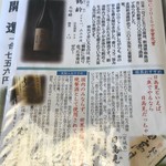 食べるお宿 浜の湯 - 