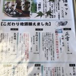 食べるお宿 浜の湯 - 