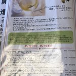 食べるお宿 浜の湯 - 