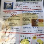 食べるお宿 浜の湯 - 