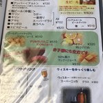 食べるお宿 浜の湯 - 