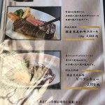 食べるお宿 浜の湯 - 