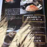食べるお宿 浜の湯 - 