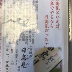 食べるお宿 浜の湯 - 