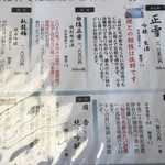 食べるお宿 浜の湯 - 