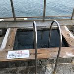 食べるお宿 浜の湯 - 満天露天風呂