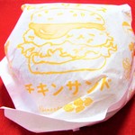 ケンタッキーフライドチキン - 