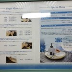 食べるお宿 浜の湯 - エステ案内