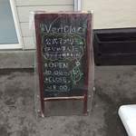 Vertclair - 