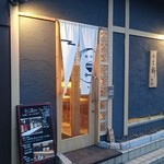 季節料理と地酒 裕 - 