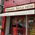 Patisserie Ravi,e relier - 外観