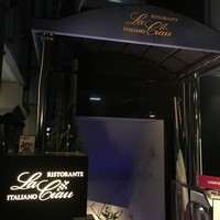 リストランテ ラ チャウ - 