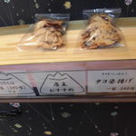 富士の山菓舗 - 