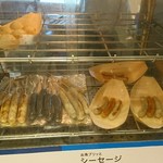 鈴廣かまぼこ - ソーセージ、んーまい！