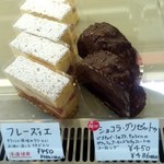 プレリュード - 