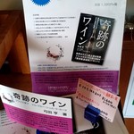 プレリュード - 